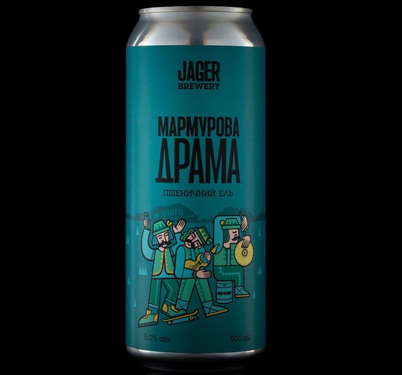 МАРМУРОВА ДРАМА