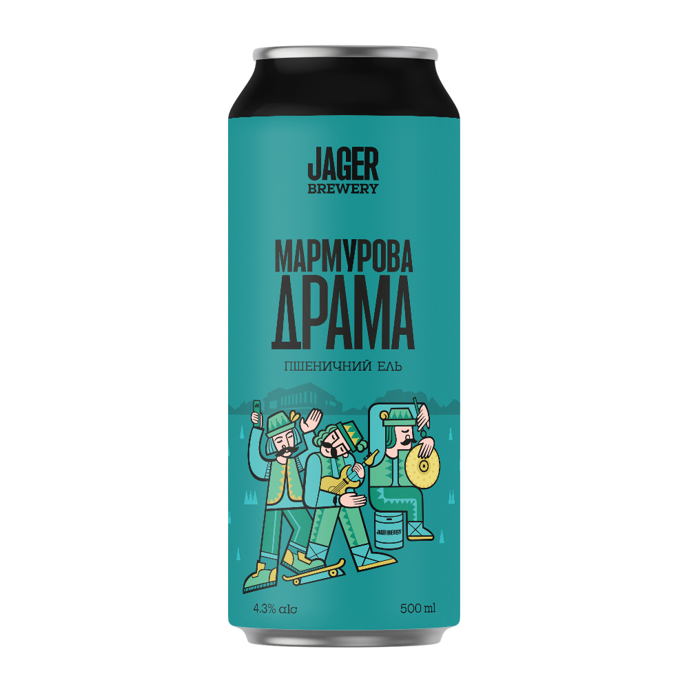 МАРМУРОВА ДРАМА