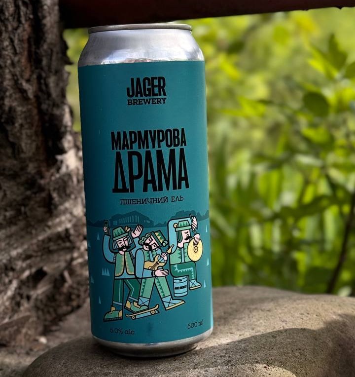 МАРМУРОВА ДРАМА