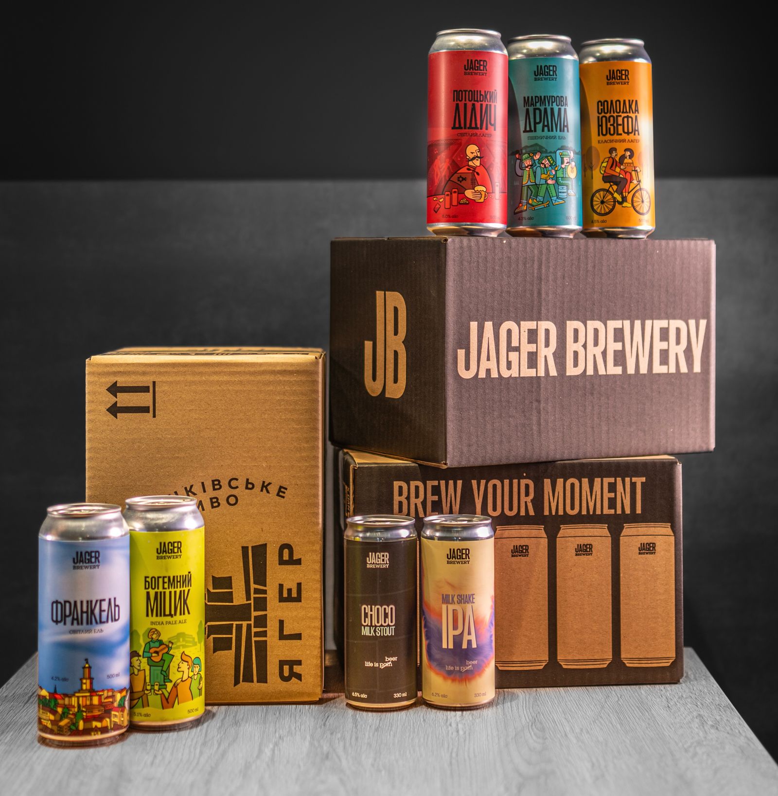 JAGER BOX